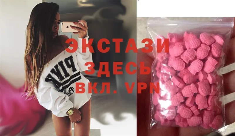 где можно купить наркотик  OMG маркетплейс  Ecstasy Philipp Plein  Нахабино 