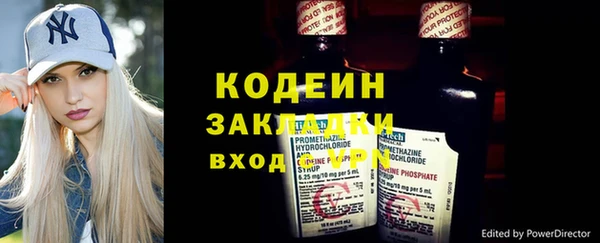 кокаин колумбия Вязьма