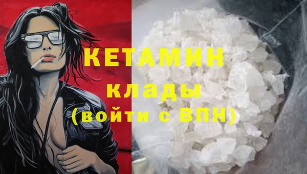 кокаин колумбия Вязьма