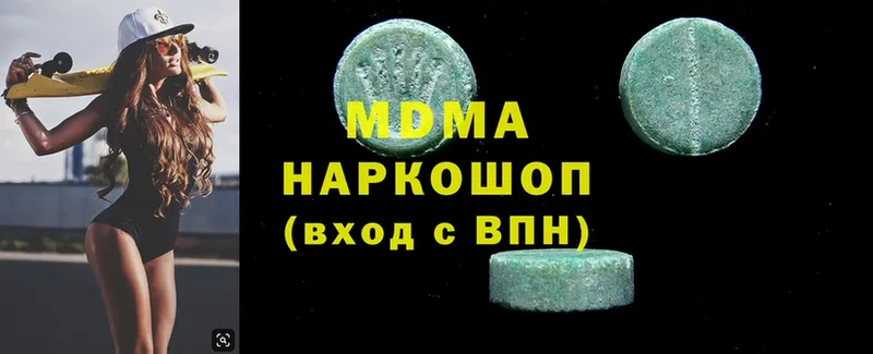 МДМА VHQ  где продают наркотики  Нахабино 